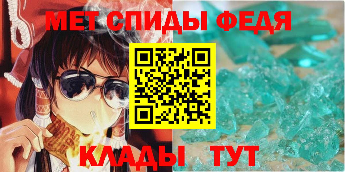 АМФЕТАМИН 97%  blacksprut   Карталы  Вход с VPN 
