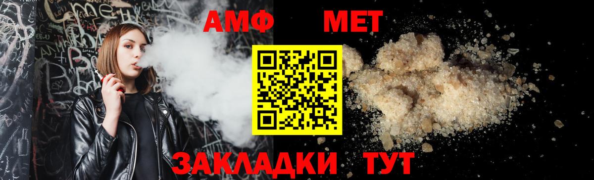 Amphetamine Premium Карталы