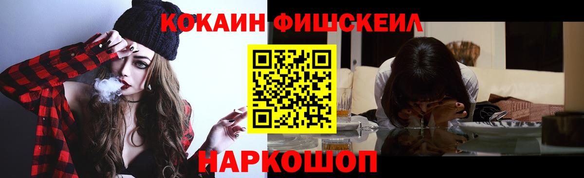 КОКАИН Эквадор  Вход с VPN  Cocaine Колумбийский  Карталы 