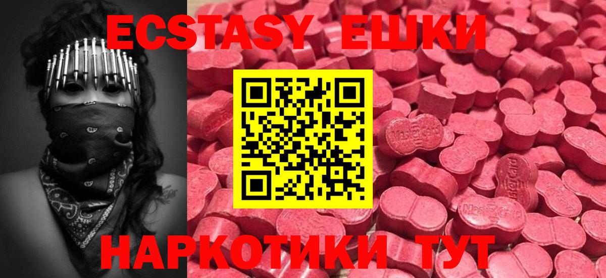 ЭКСТАЗИ Cube Карталы