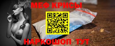 амф Краснодар