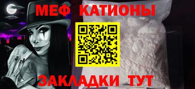 соль ск Краснознаменск