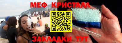 амф Краснодар