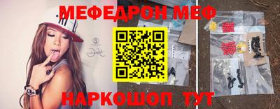 амф Краснодар