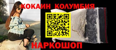 соль ск Краснознаменск
