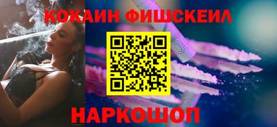 соль ск Краснознаменск