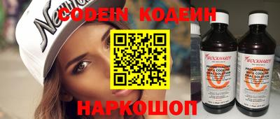 кокаин колумбия Краснокаменск