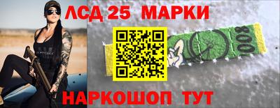 кокаин колумбия Краснокаменск