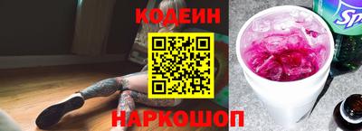 амф Краснодар
