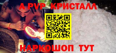 соль ск Краснознаменск