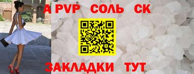 амф Краснодар