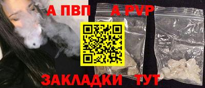 соль ск Краснознаменск