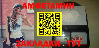соль ск Краснознаменск