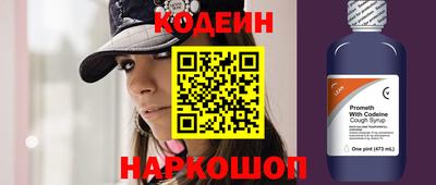 соль ск Краснознаменск