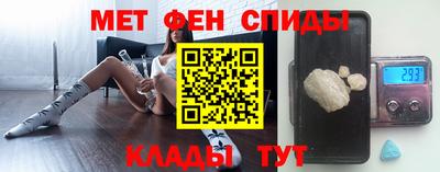 амф Краснодар