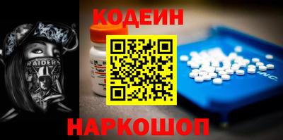 амф Краснодар