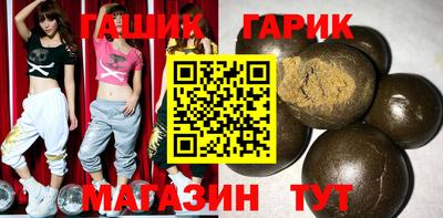 амф Краснодар