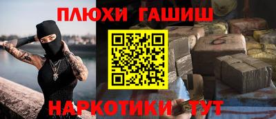 кокаин колумбия Краснокаменск