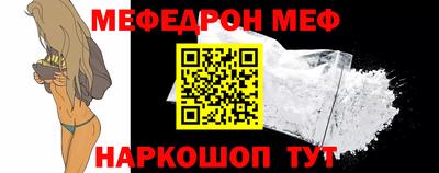 амф Краснодар