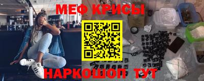 амф Краснодар