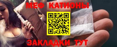амф Краснодар
