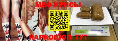 амф Краснодар