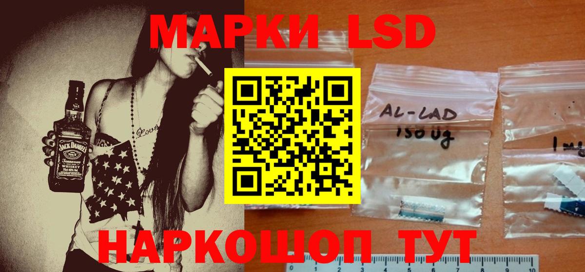 LSD-25 экстази ecstasy Карталы
