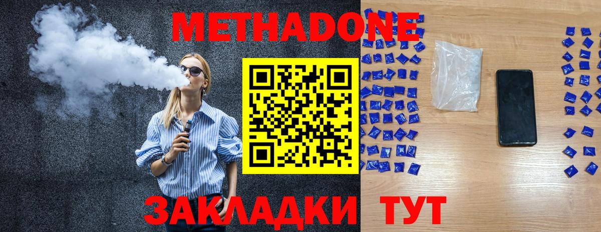 OMG ССЫЛКА  МЕТАДОН кристалл  Вход с VPN  Карталы 