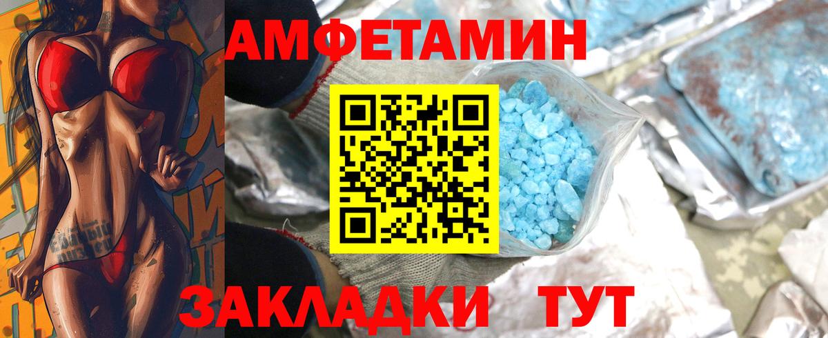 Карталы  МЕТАМФЕТАМИН  Вход с VPN  Метамфетамин Methamphetamine 