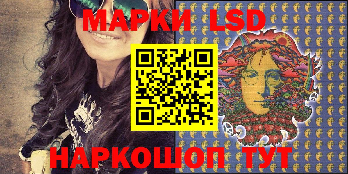 Марки N-bome 1,8мг Карталы
