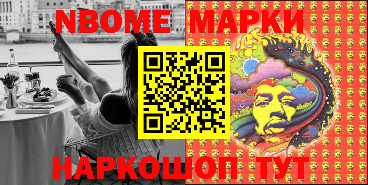 Наркотические марки 1,5мг  Наркотические марки  магазин    Вход с VPN  Карталы 