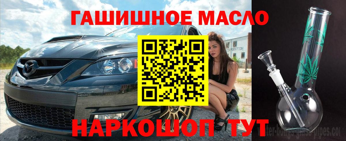 ТГК вейп с тгк Карталы