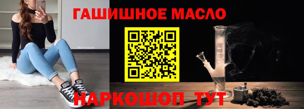 Дистиллят ТГК гашишное масло  Вход с VPN  Карталы 