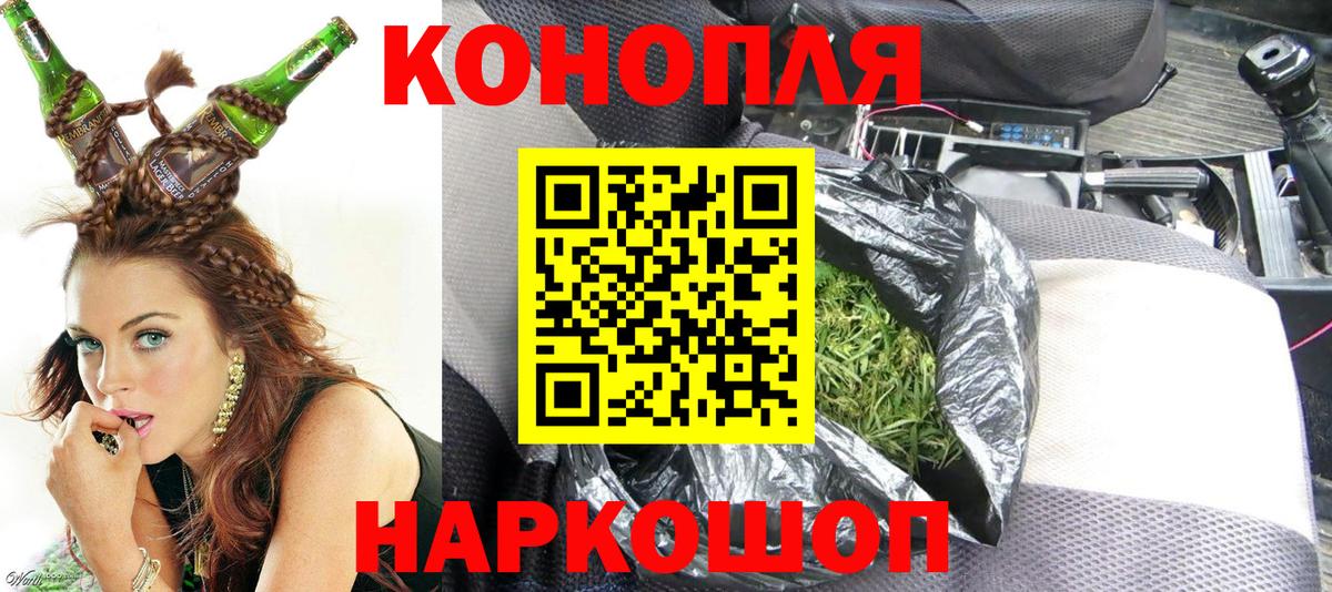 Марихуана индика  МАРИХУАНА OG Kush  Каннабис LSD WEED  Вход с VPN  Карталы  Марихуана THC 21% 