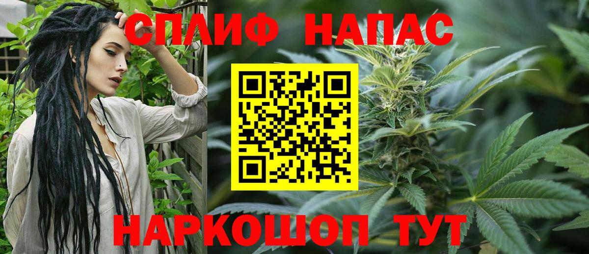 МАРИХУАНА тримм Карталы
